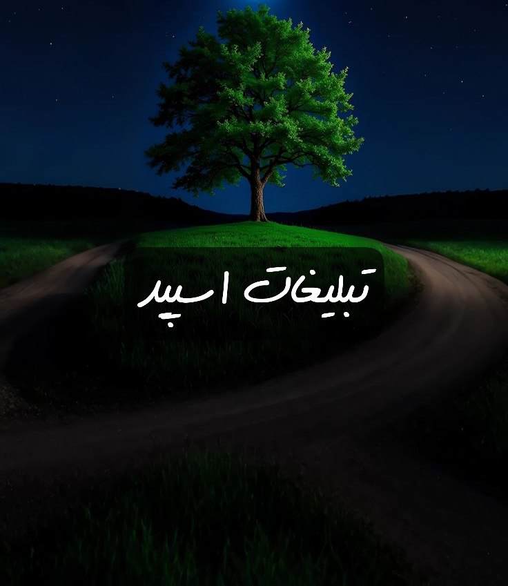 گروه تلگرام خوشگلای ممنوعه