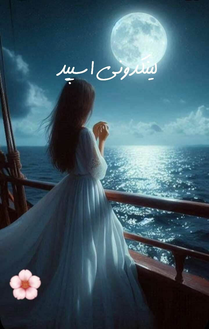 گپ تلگرام چتروم سینگل هاا