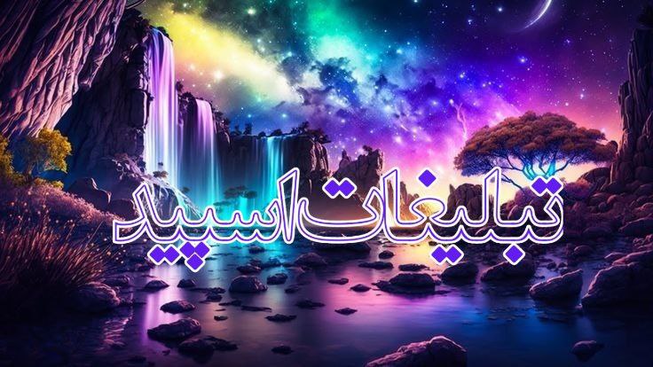 بهترین دوستان (5)