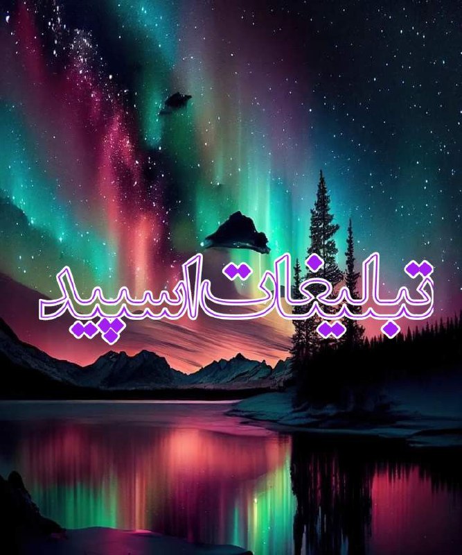 ایرانیان آلمان، ایران و حومه