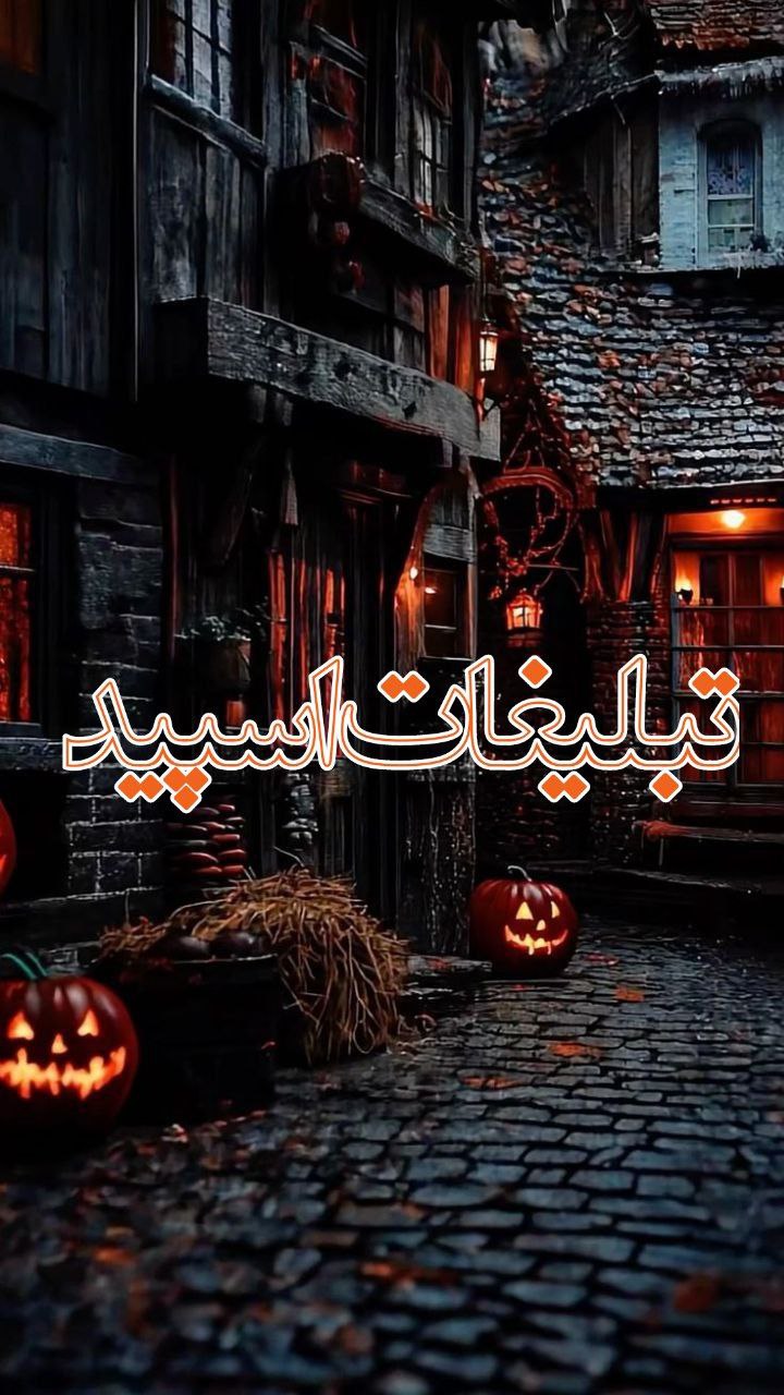 🦋 دوستان با معرفت همدل 🦋⁩ (6)