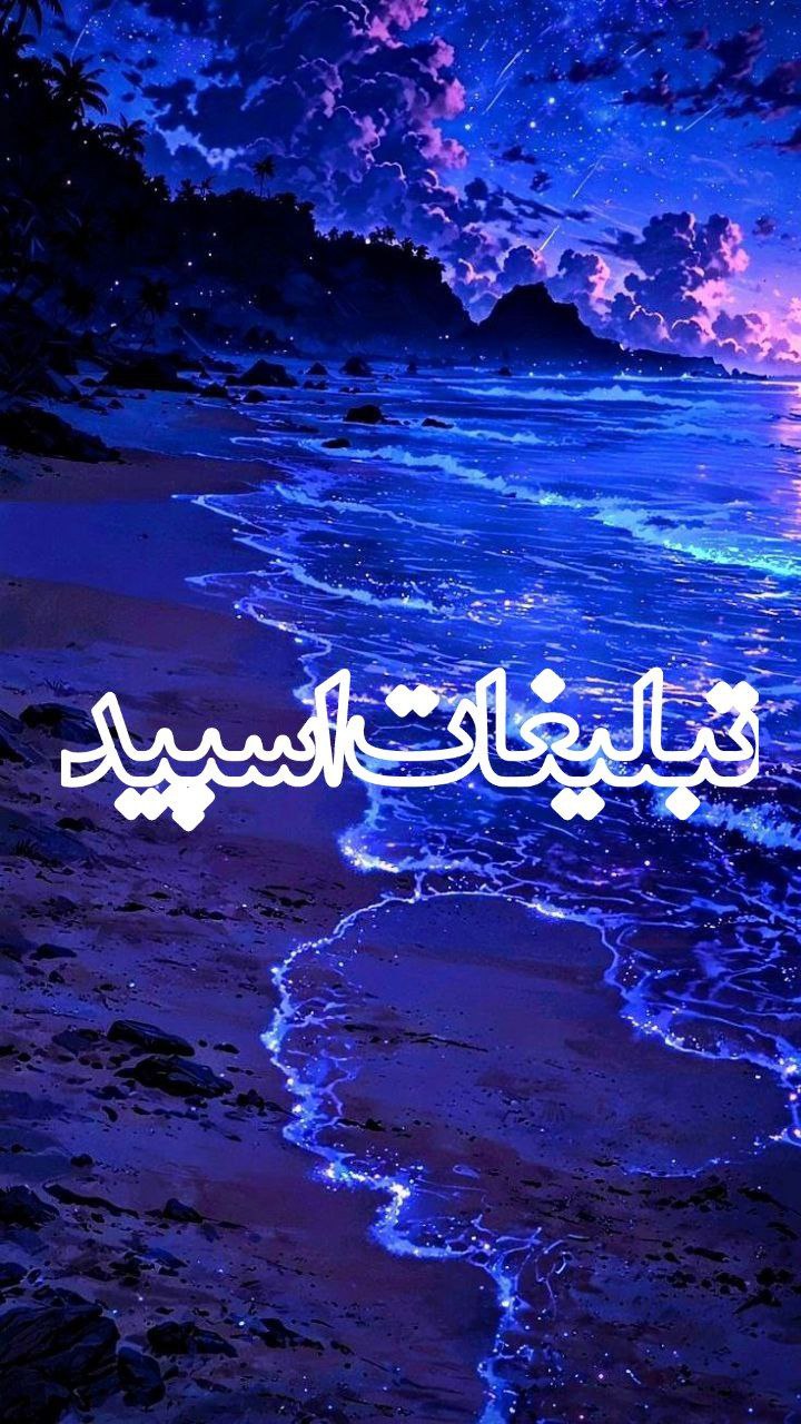 میتینگ وحید 💕