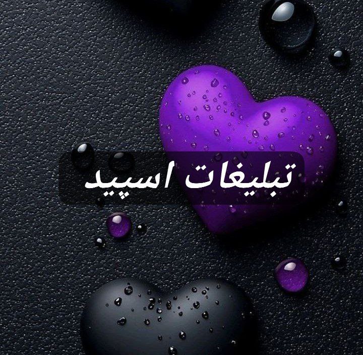 گروه تلگرام لاوناب