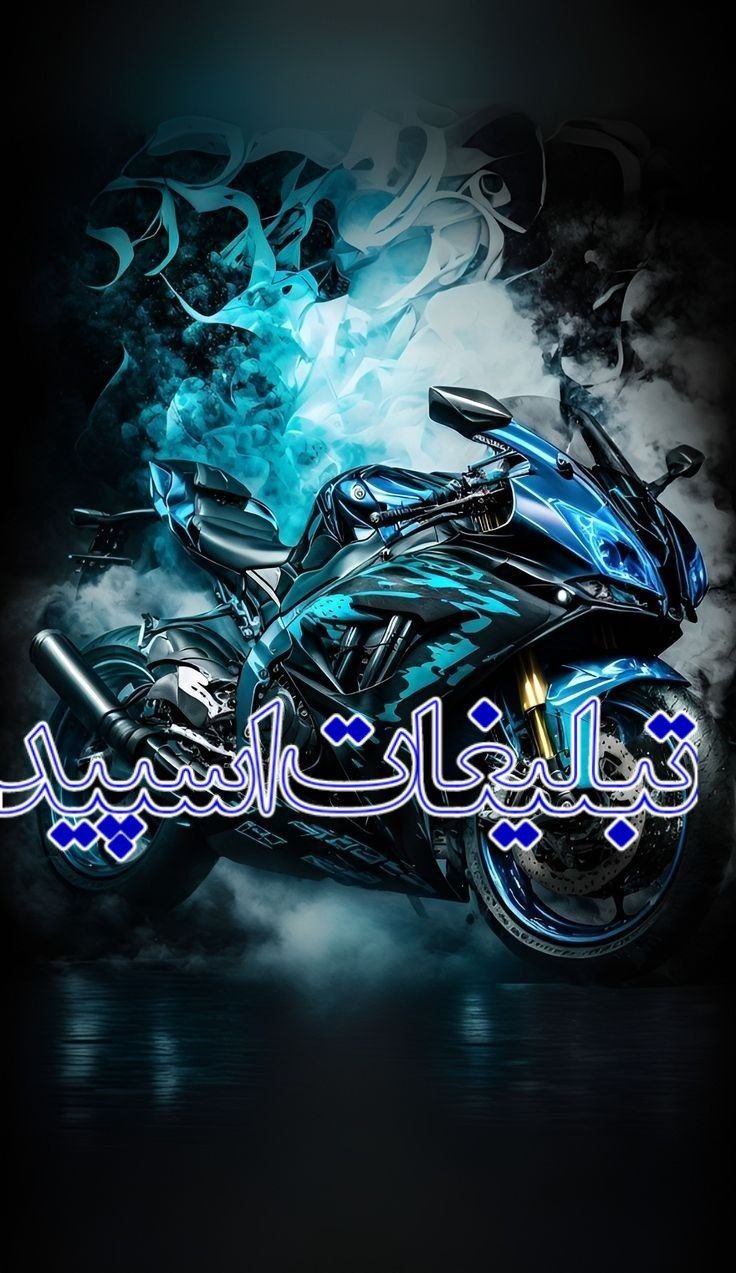 🦋 دوستان با معرفت همدل 🦋 (10)