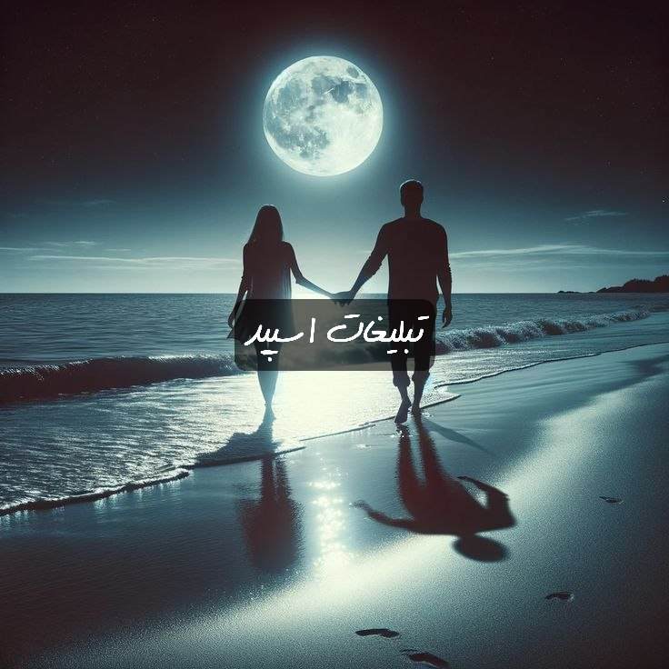 گروه تلگرام تگزاس لند