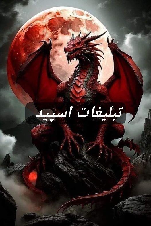 گپ تلگرام کلبه عاشقی