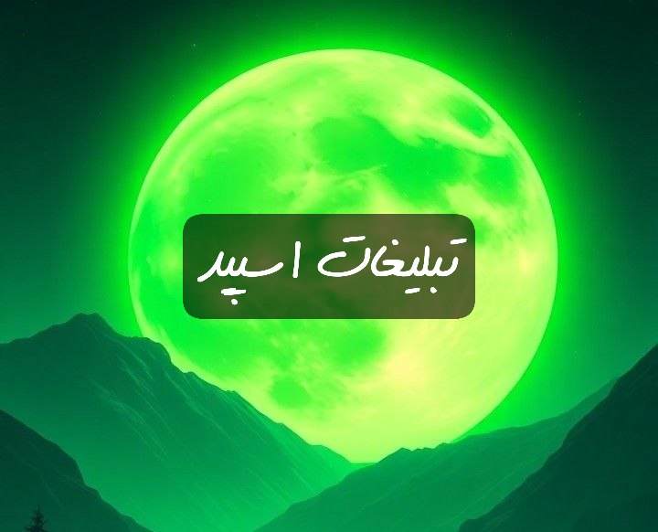 گروه تلگرام عشقای مجازی