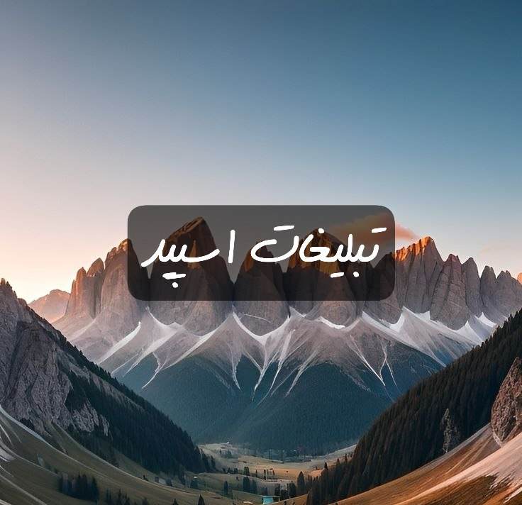 گروه تلگرام خوشگلای قشم
