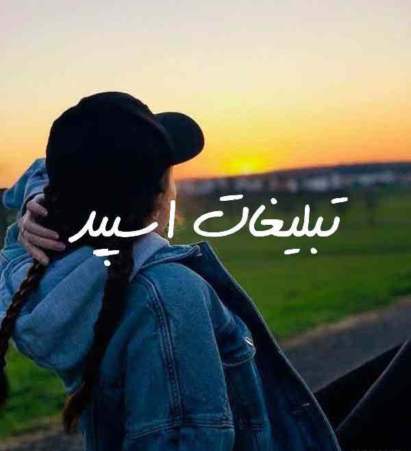 گروه روبیکای ارزانکده نقد و اقساط پگاه