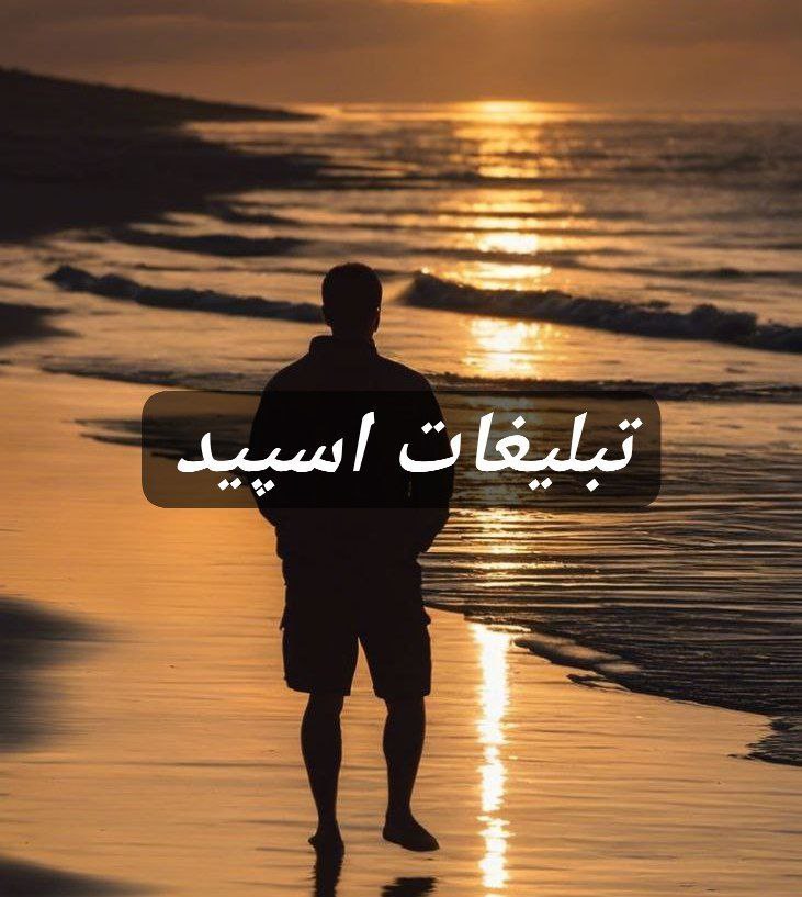 گپ تلگرام سیتی لند