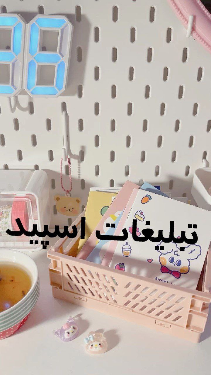 گروه چت تلگرام سرای عشق