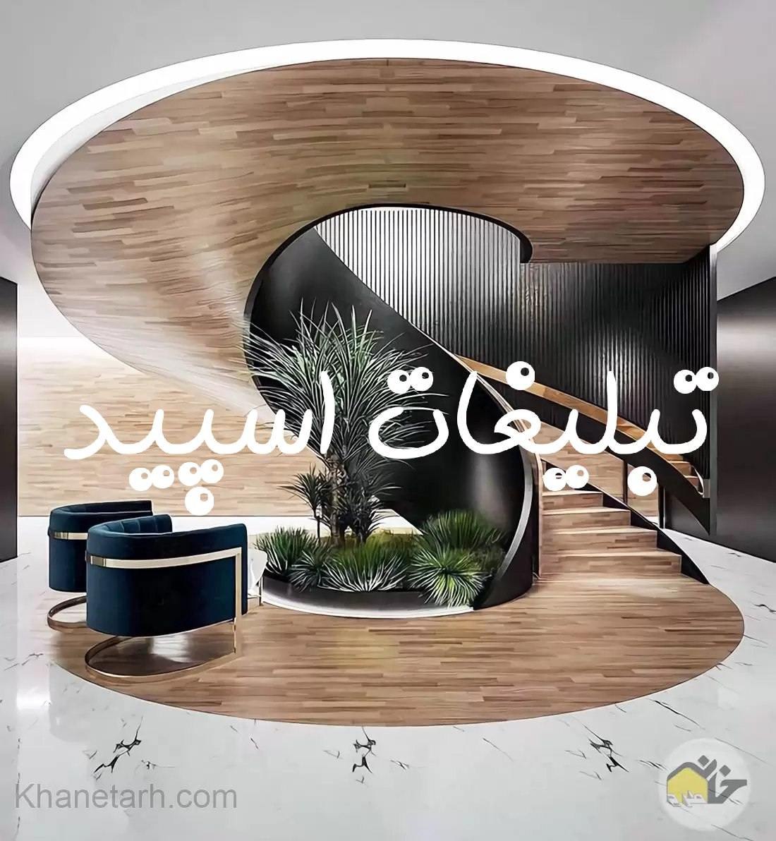 گروه چت تلگرام کلبه دوستانه سوگند