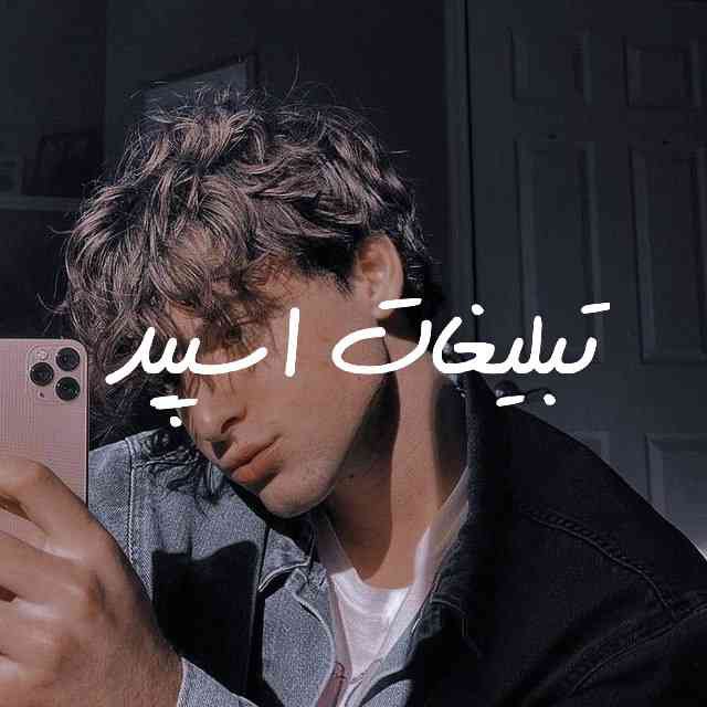 گروه چت تلگرام ایران و تهران