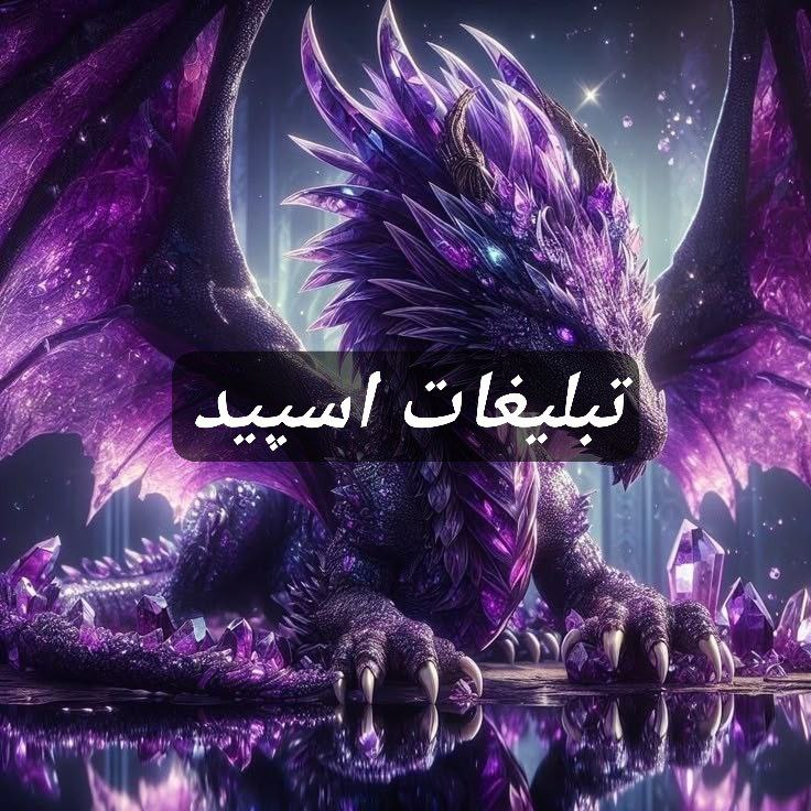 گروه تلگرام لاکچریای خوابالو