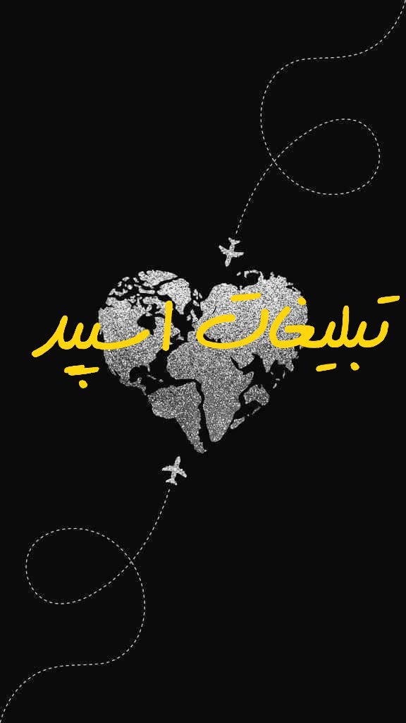 گپ تلگرام آوای دریا 