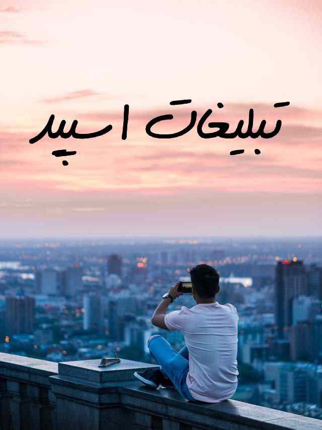 کانال روبیکا کلیپ و موزیک دپ