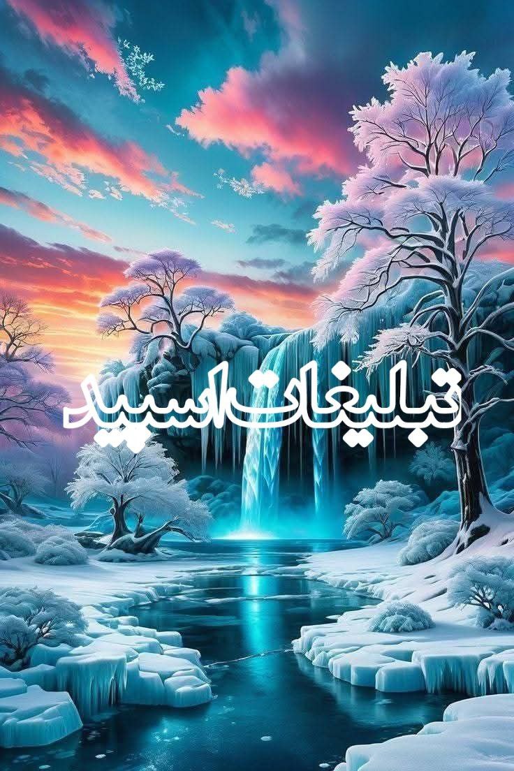 ❤️دورهمی بامعرفت ❤️