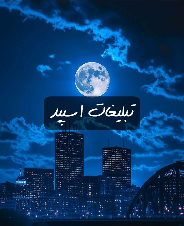 گروه تلگرام کلاب مجازی