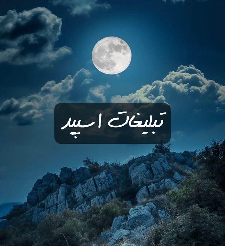 گروه تلگرام balenciaga