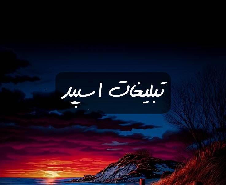 گروه تلگرام قلبهای بلک