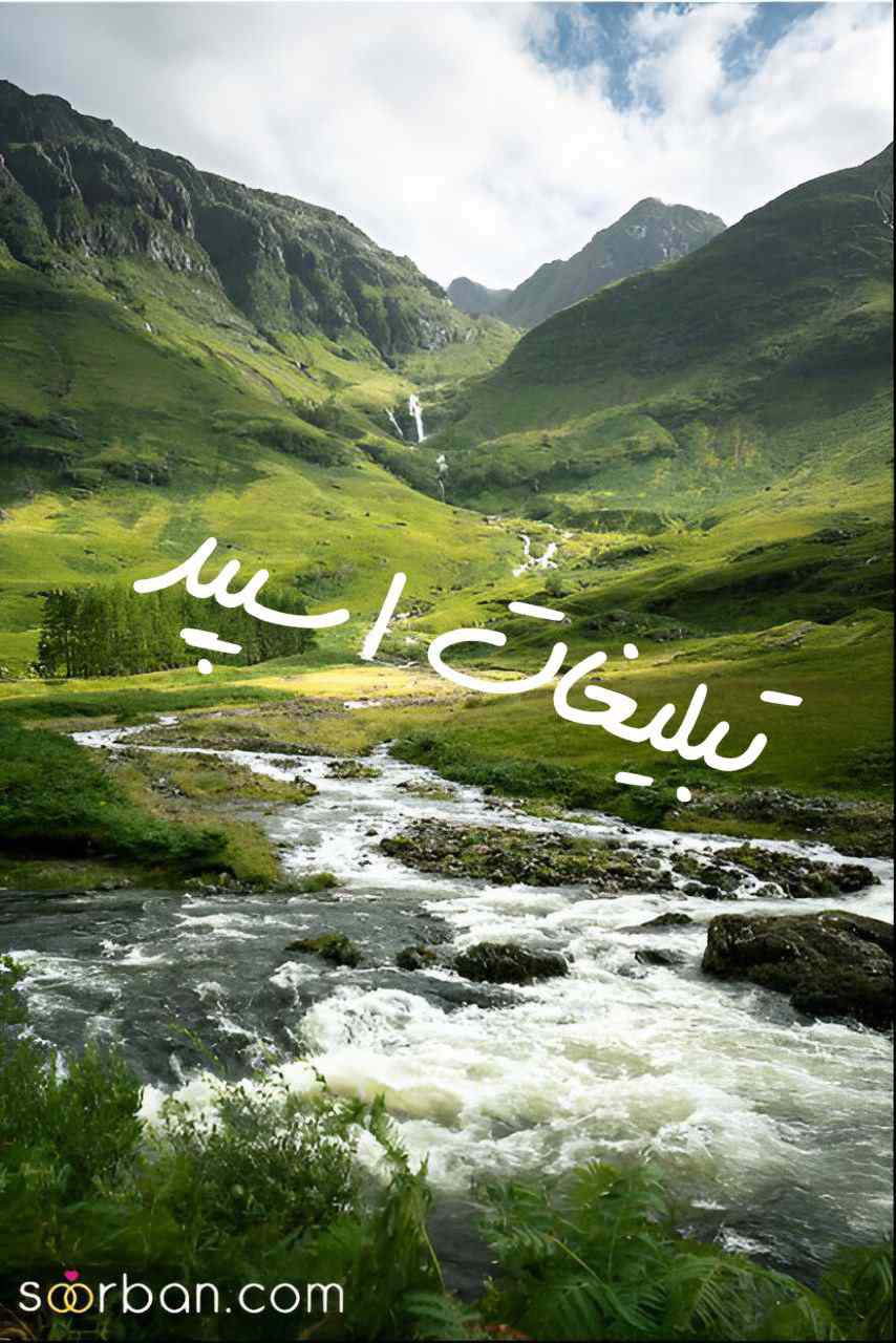 گروه چت آلاچیق دوستانه