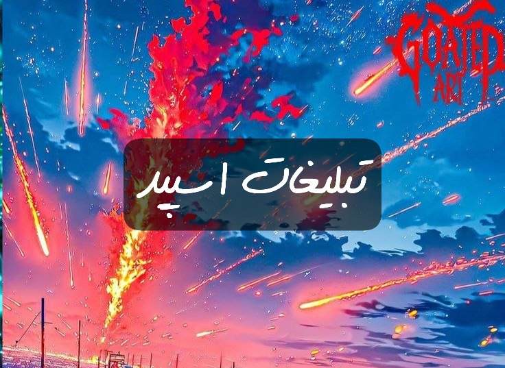 گروه تلگرام دورهمی دوستان