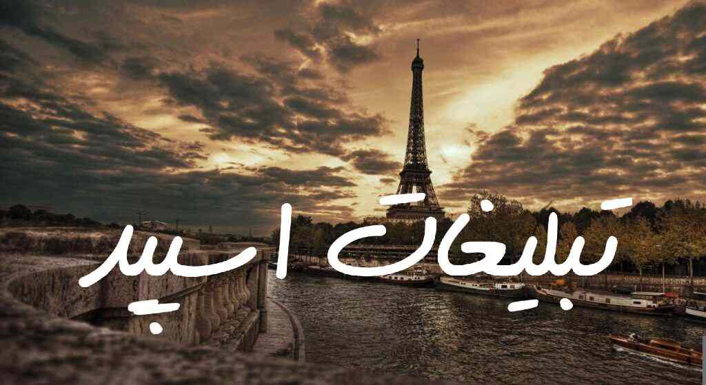 کانال ایتا بیوگرافی ،استوری و تکست غمگین