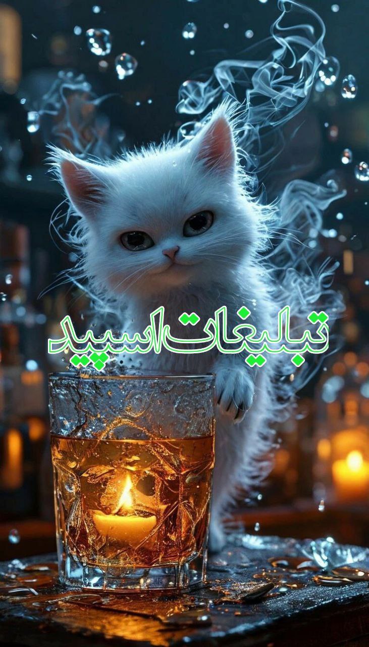 کانال لاکچری💎