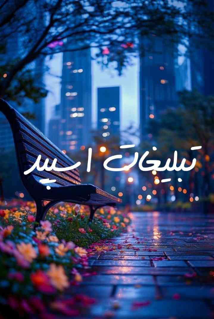 گپ تلگرام تاج و تخت