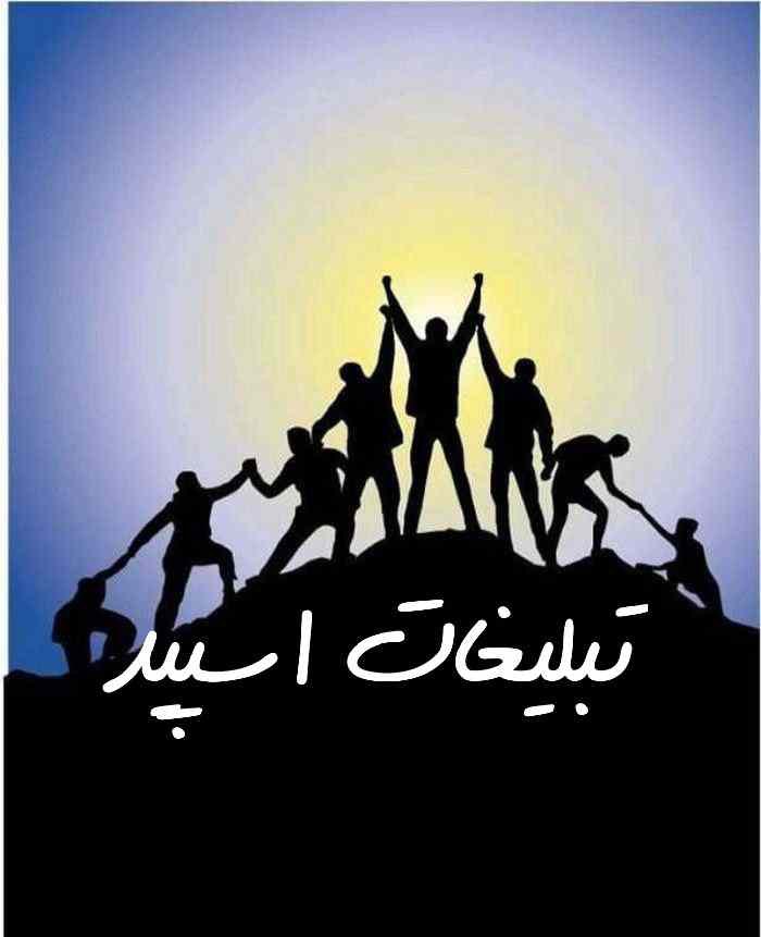 گروه چت تلگرام میتینگ لاس وگاس