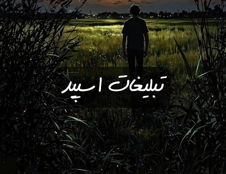 گروه تلگرام عشقولیا کورد