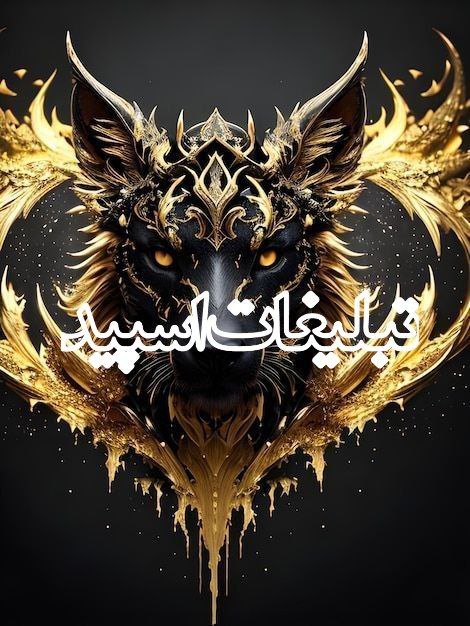 ⎯꯭᪵̽𝆺꯭𝅥𝐖𝐈𝐋𝐃𓆩᪵🜲꯭𓆪̥𝐖𝐎𝐋𝐅⎯꯭꥓᪵ͯ⟶ (89)