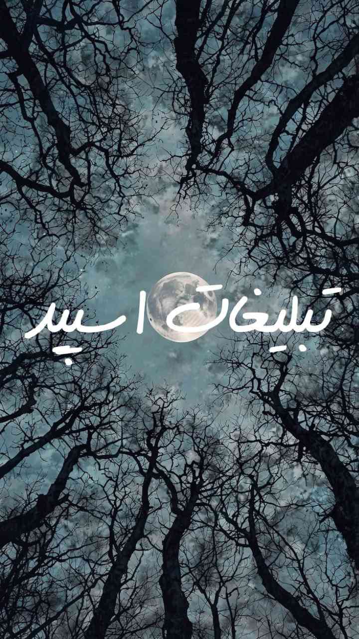 گپ تلگرام رومانتیک