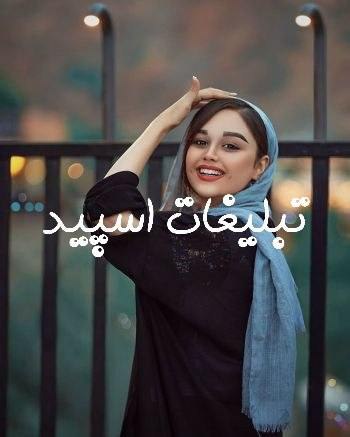 گروه چت تلگرام آوای عشق و دوستی