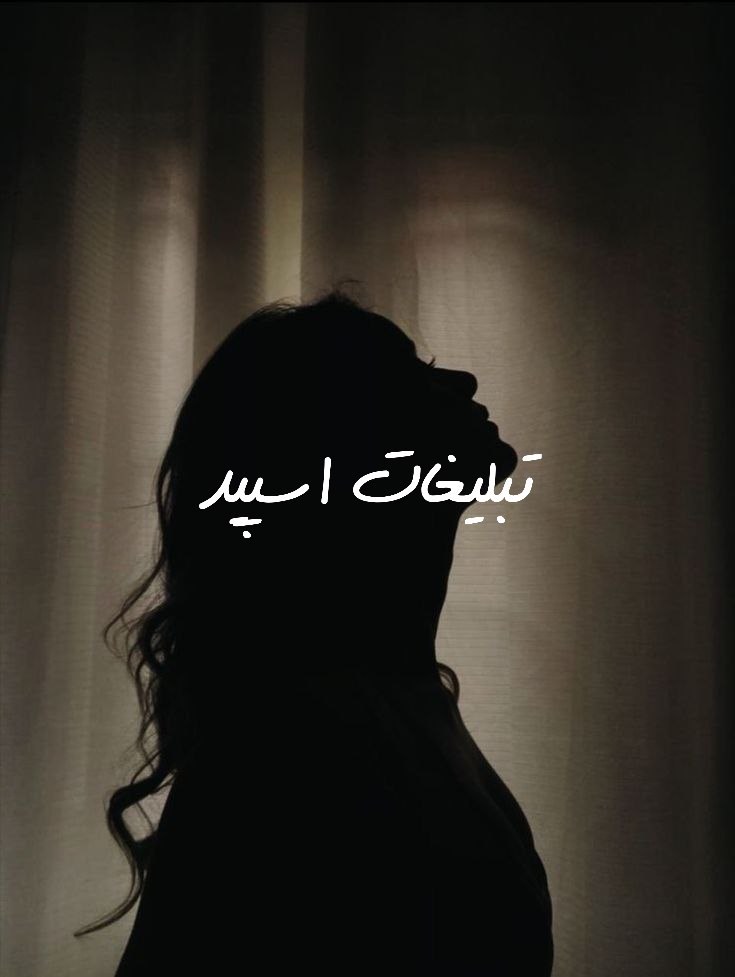 گروه تلگرام دهه هفتاد هشتاد