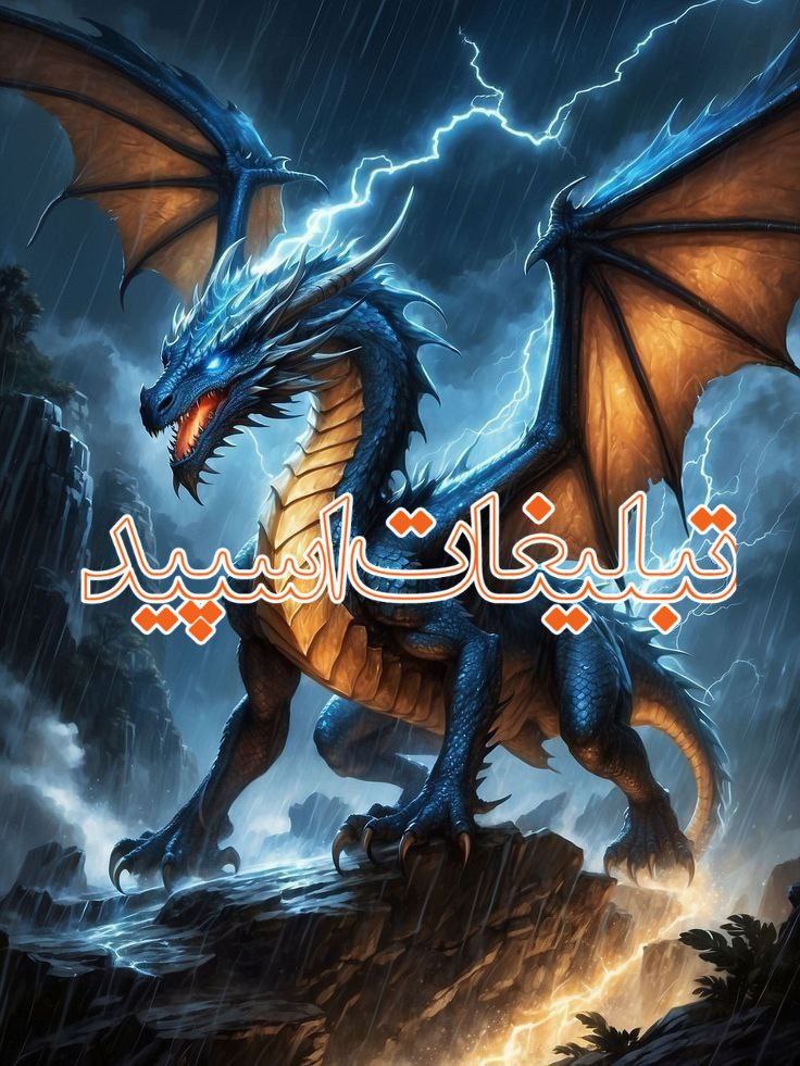 صفا باشه (1)