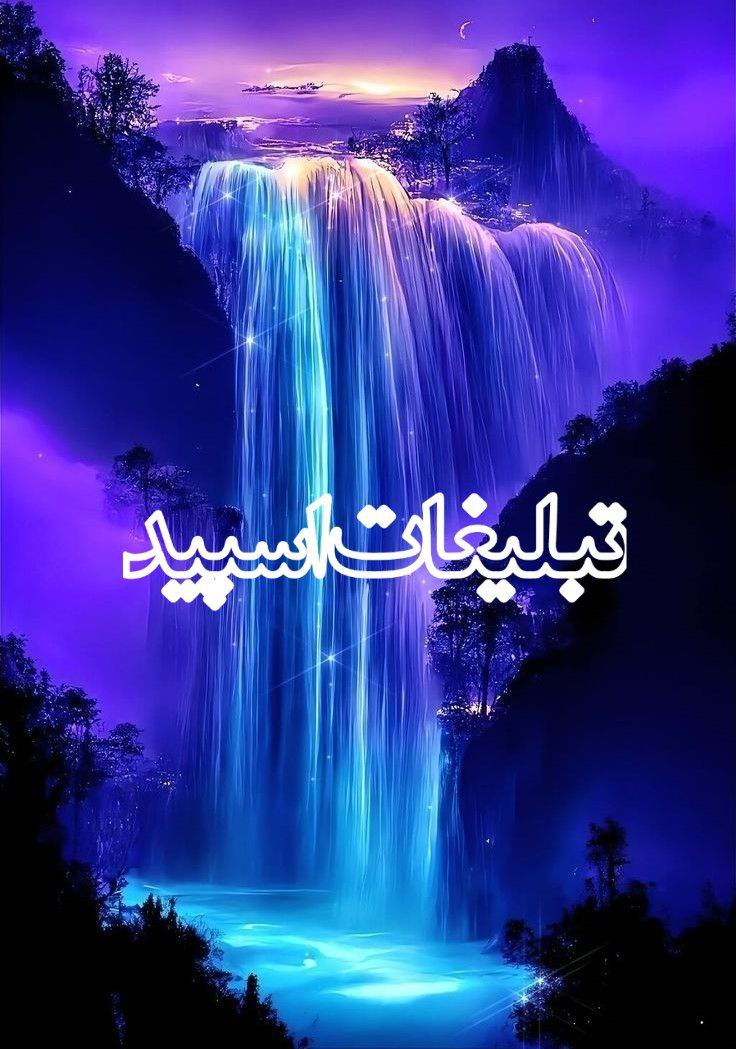 محفل امیر دوستان (8)