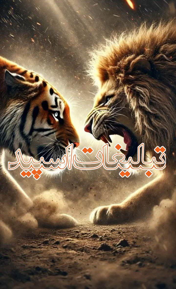 💞میتینگ تهران شهریار کرج💞