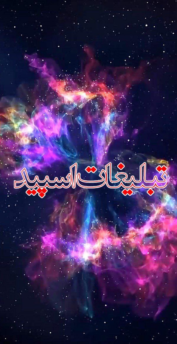 کلبه ارامش (10)