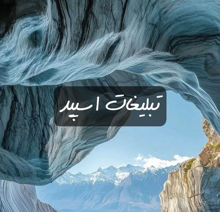 گروه تلگرام کلبه ی آرامش