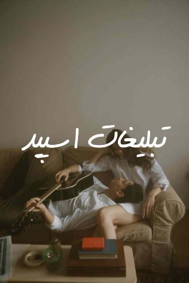 گروه چت سروش کالیفرنیا 