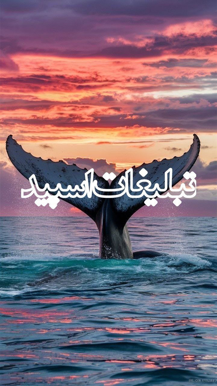 ››𖠇▴⸼𝐆𝐀𝐏 ROFAGHA▹🔥⸼₍𝐽𝑎𝑁₎ ͛▴⸼