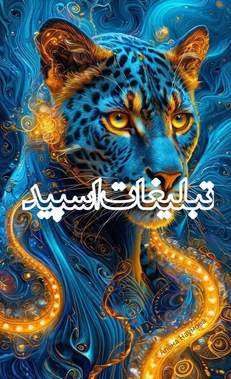 ܩࡅ࡙ࡅߺ߳ ҉ ‌ＡＭＩＲ💪𓏲᭄‌ࡅ࡙ࡅ࣪ࡏަࡉ (68)