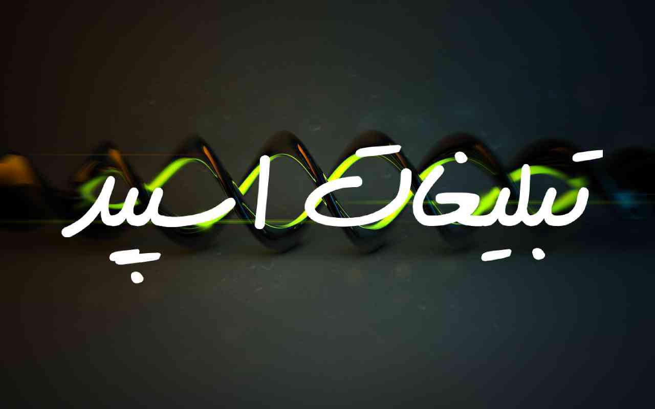 گروه چت تلگرام سیتی سنتر