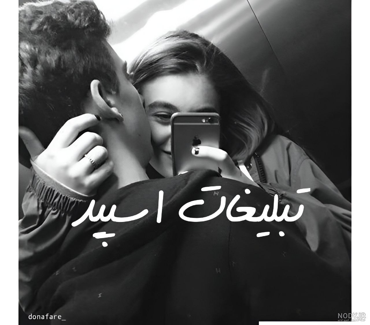 گروه چت دورهمی شمالیا مازندان