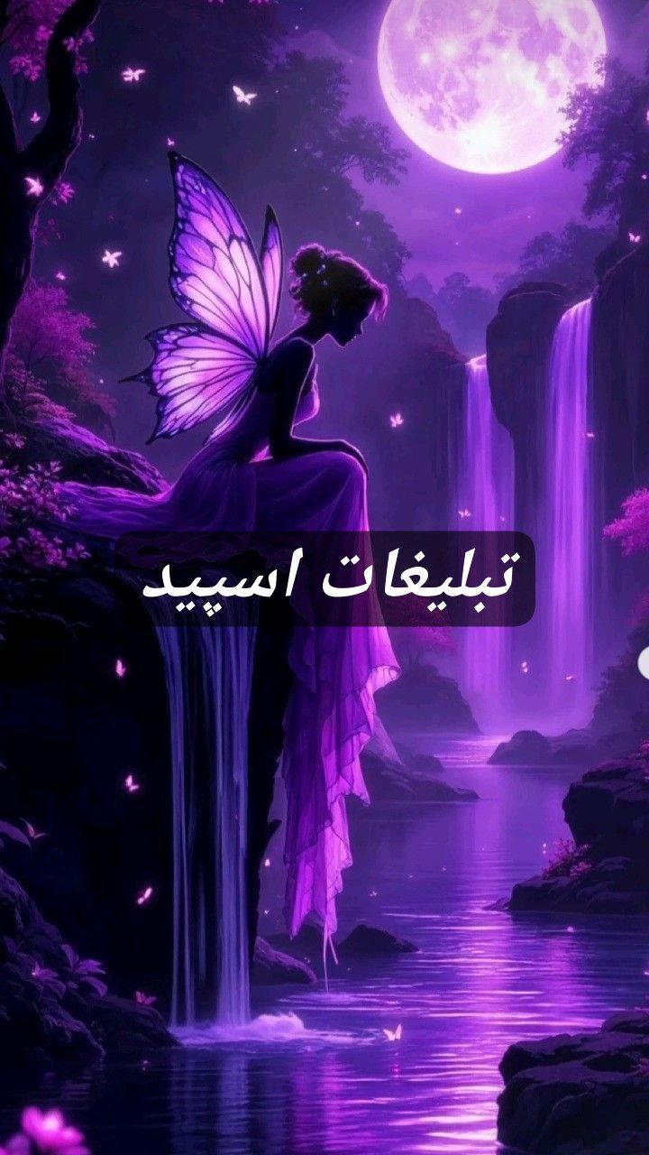 گپ تلگرام  سیتی 777