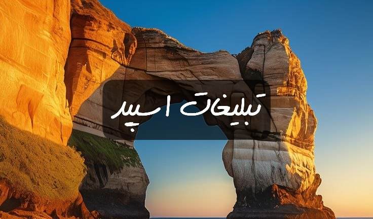 گروه تلگرام بلک چت