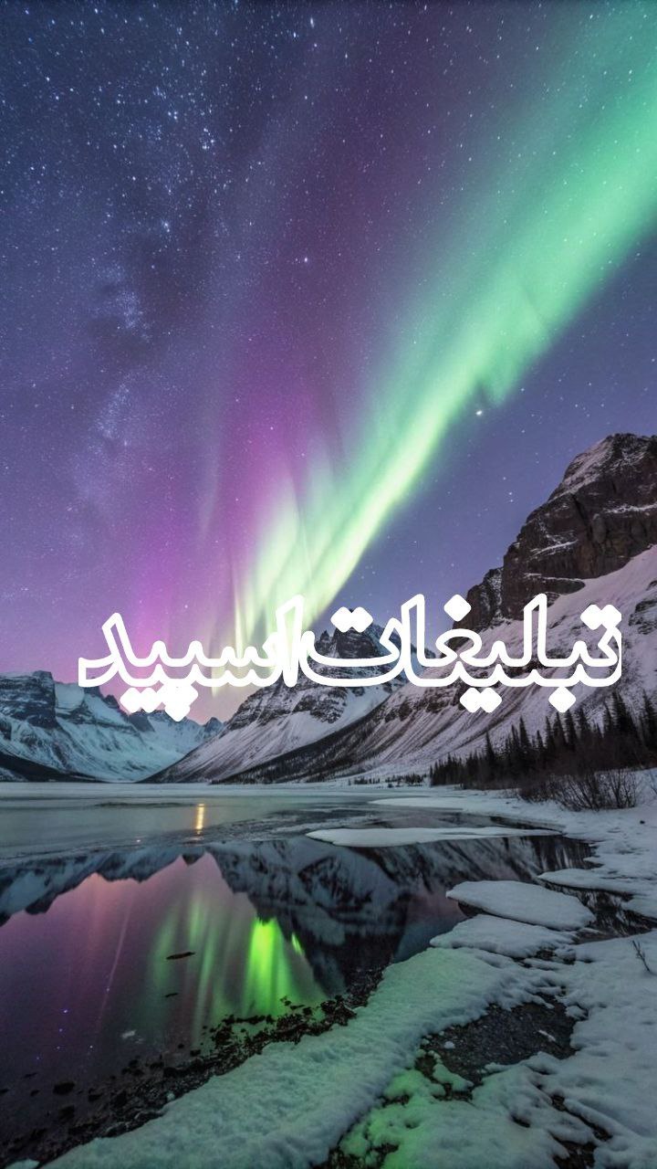 میتینگ لاکچری 🌗