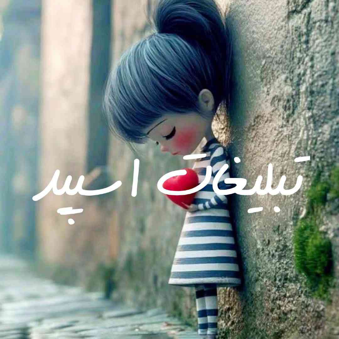 گروه چت تلگرام میتینگ بامعرفتا