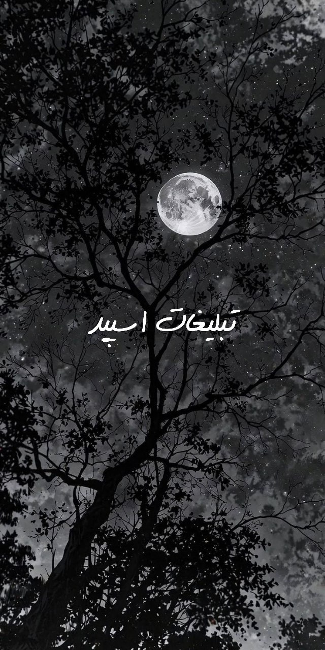 گپ دوستان ماندگار